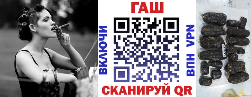 Цена Щучье Альфа ПВП Мефедрон КОКАИН Амфетамин Каннабис ГАШ