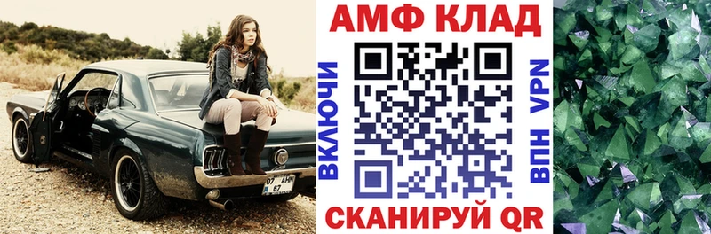 MEGA ONION  Щучье  Амфетамин Premium 