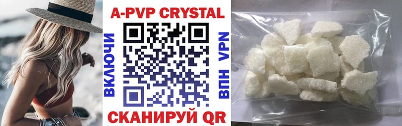 Alpha-PVP Crystall  МЕГА зеркало  Щучье 