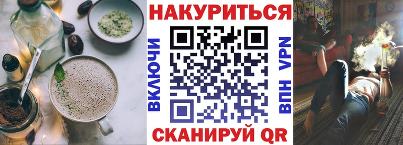 blacksprut   Щучье  Cannafood конопля 