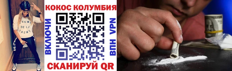 COCAIN Боливия  закладка  Щучье 