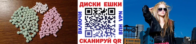 Ecstasy 99%  Щучье 