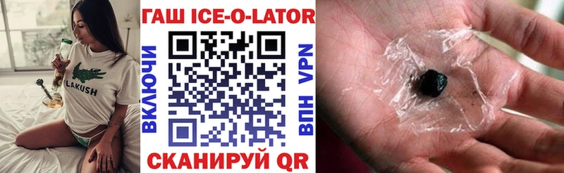 купить   Щучье  Гашиш 40% ТГК 