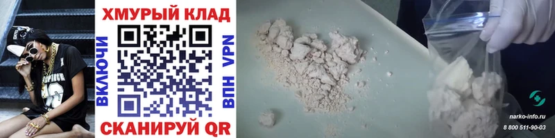 где найти наркотики  Щучье  Героин хмурый 
