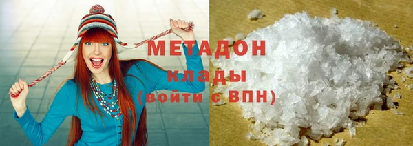 альфа пвп VHQ Иннополис