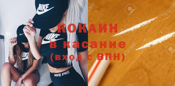 альфа пвп VHQ Иннополис