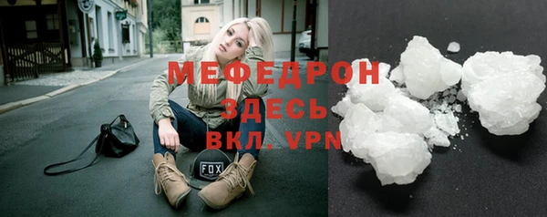 первитин Инсар
