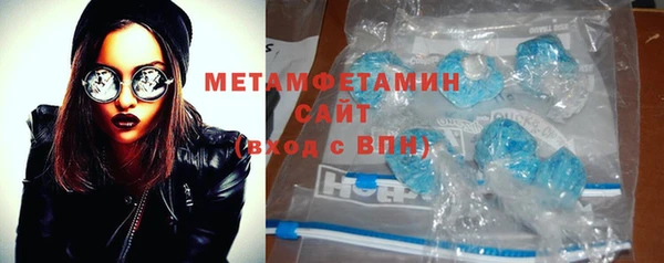 первитин Инсар