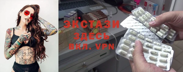 соль ск Инта