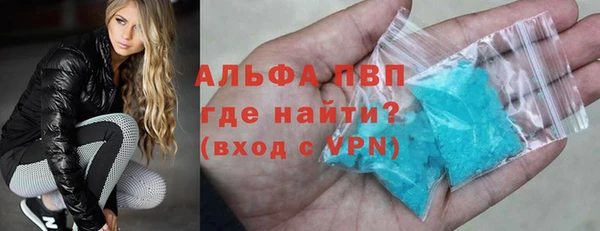 альфа пвп VHQ Иннополис