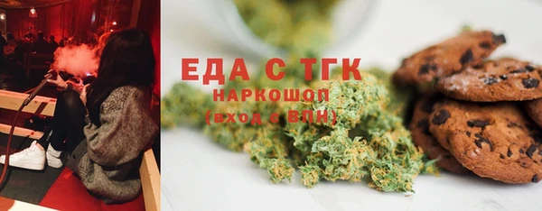 соль ск Инта