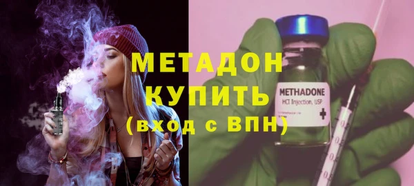 первитин Инсар