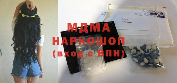альфа пвп VHQ Иннополис