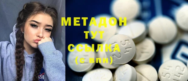 альфа пвп VHQ Иннополис