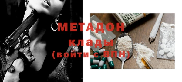 герыч Зеленодольск