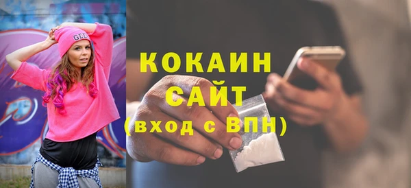 первитин Инсар
