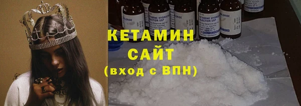 первитин Инсар