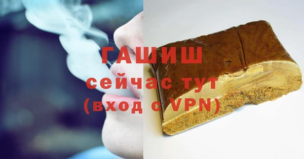 альфа пвп VHQ Зеленокумск