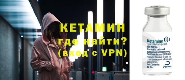 первитин Инсар