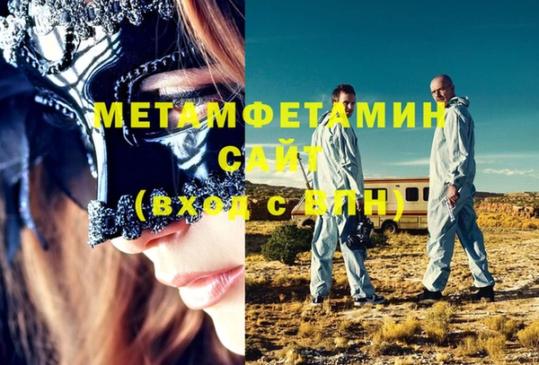 соль ск Инта