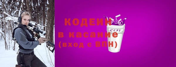 соль ск Инта