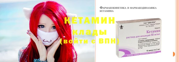 первитин Инсар