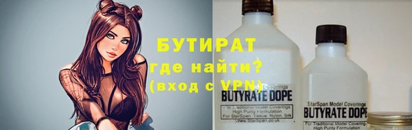 альфа пвп VHQ Иннополис