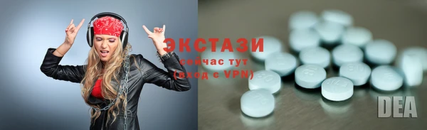 соль ск Инта