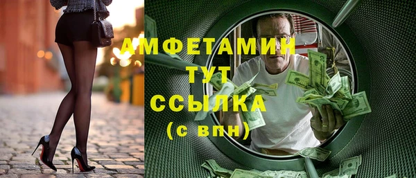 альфа пвп VHQ Иннополис
