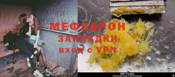 альфа пвп VHQ Иннополис