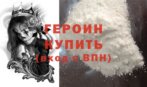 первитин Инсар
