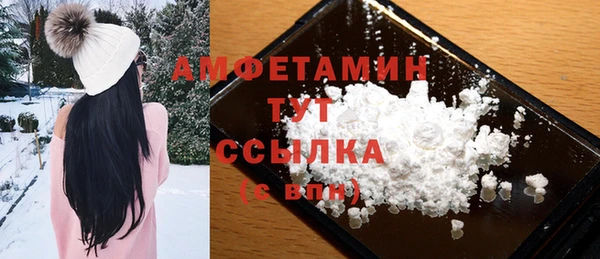 соль ск Инта