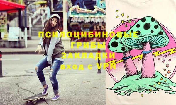 альфа пвп VHQ Иннополис