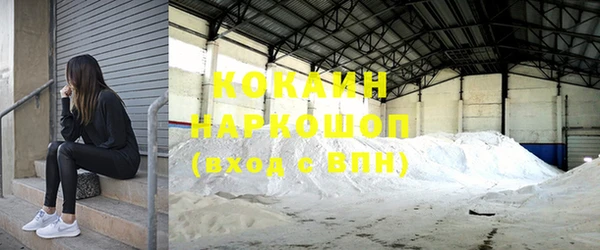 кристаллы Великий Новгород