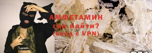 альфа пвп VHQ Иннополис