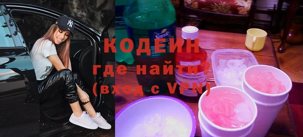 соль ск Инта