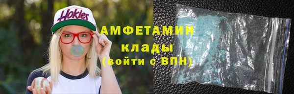 соль ск Инта