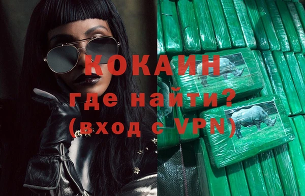 альфа пвп VHQ Иннополис