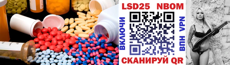 Лсд 25 экстази кислота  даркнет телеграм  Щучье  kraken вход 