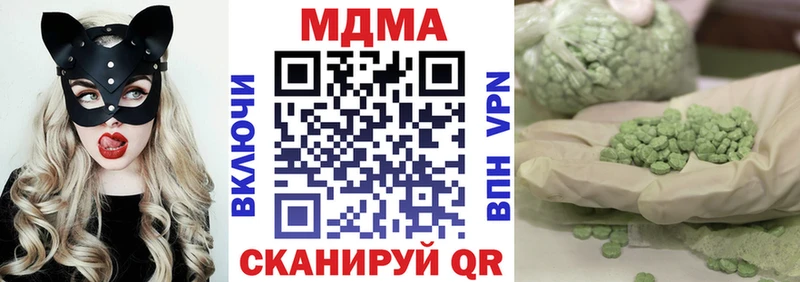MDMA кристаллы  наркота  Щучье 