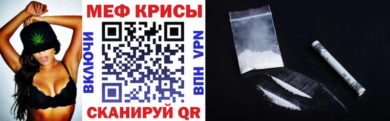 где купить наркотик Щучье МЯУ-МЯУ VHQ