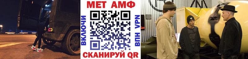 купить наркотик  Щучье  omg сайт  Первитин витя 