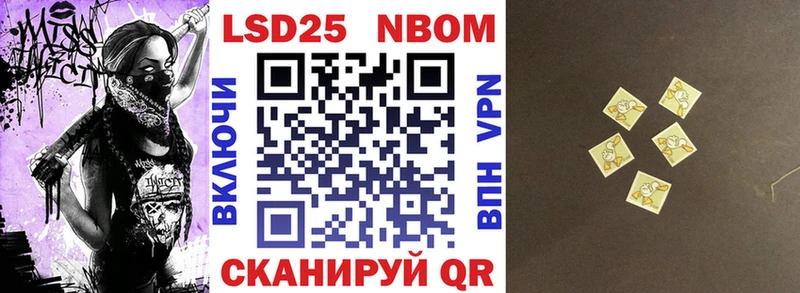 цена   Щучье  Марки N-bome 1,5мг 