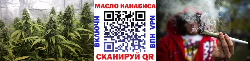 Дистиллят ТГК THC oil  KRAKEN ссылки  Щучье 